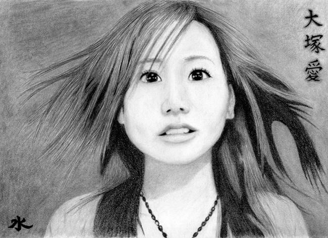 Otsuka Ai