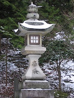 Temple Lamp