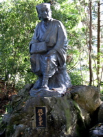 Matsuo Bashou