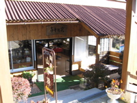 Pottery Shop