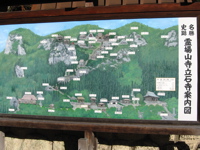 Yamadera Map